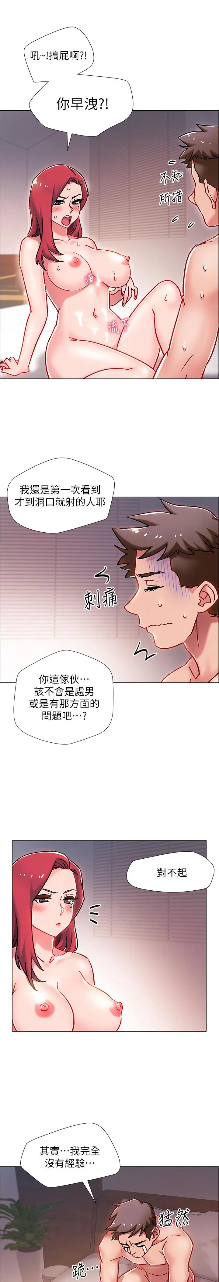 入伍倒数中