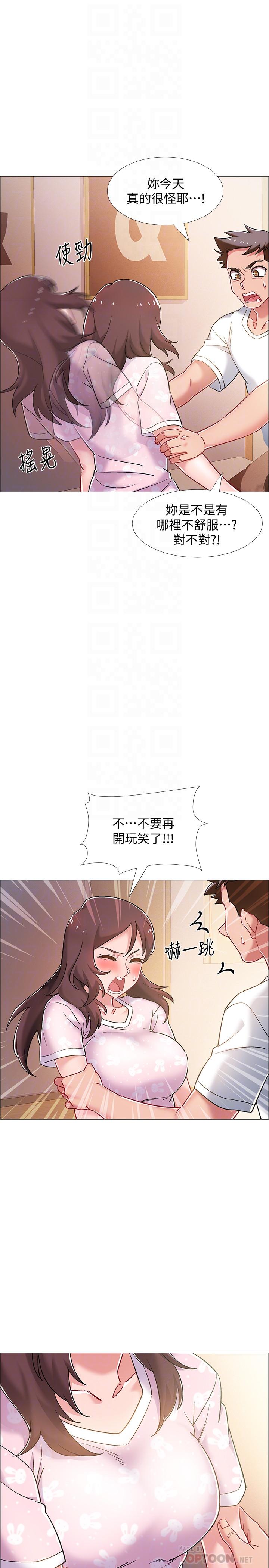 入伍倒数中第13话-佳雯帮忙打手枪