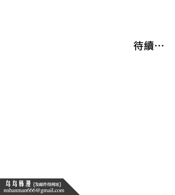入伍倒数中第15话-偷偷打一炮吧