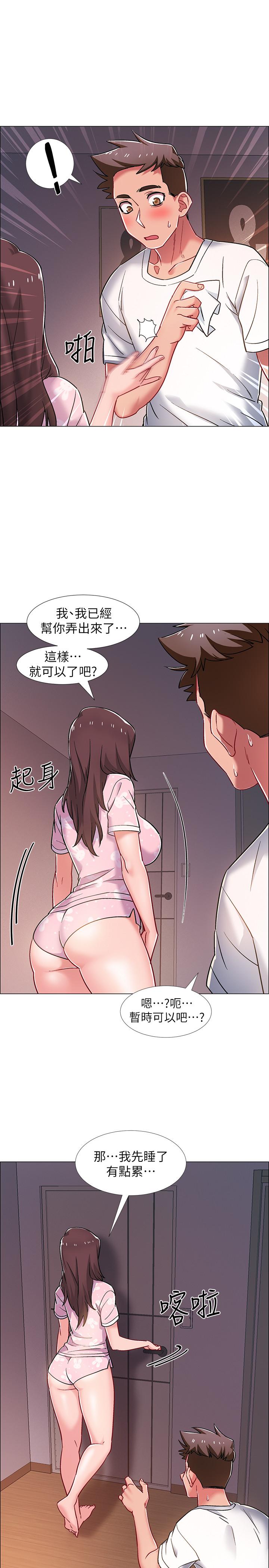 入伍倒数中第19话-身体越发燥热的佳雯