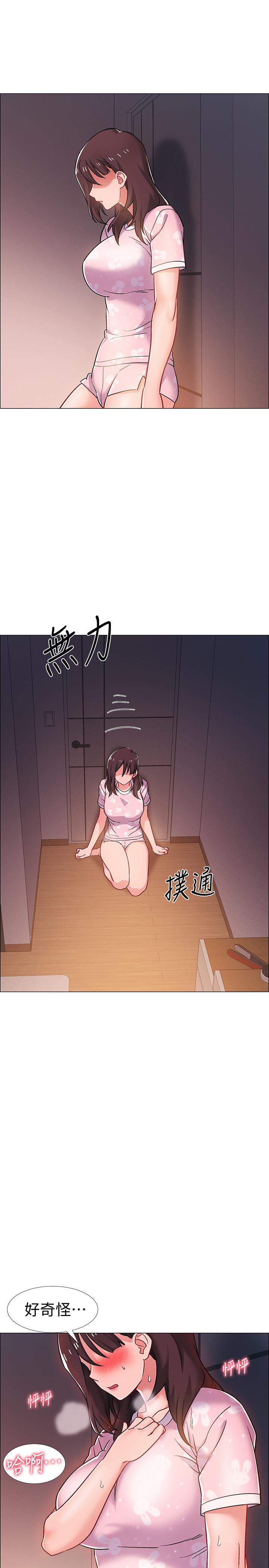 入伍倒数中第19话-身体越发燥热的佳雯