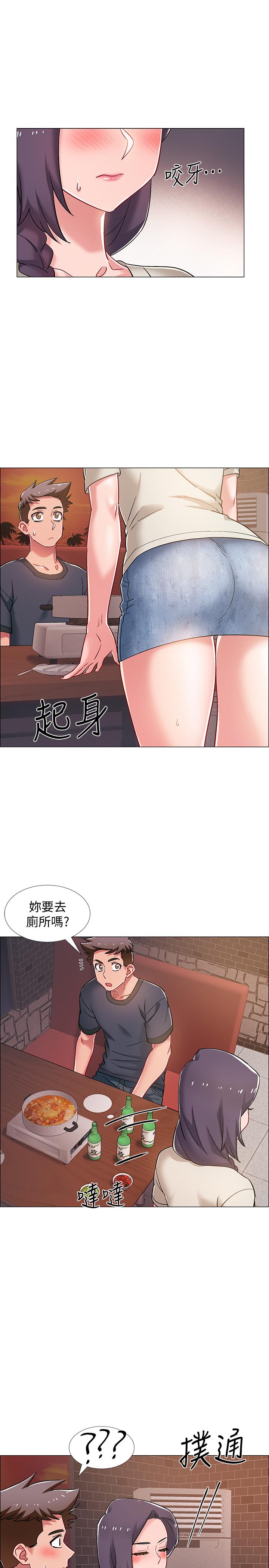 入伍倒数中第22话-暧昧的肢体接触
