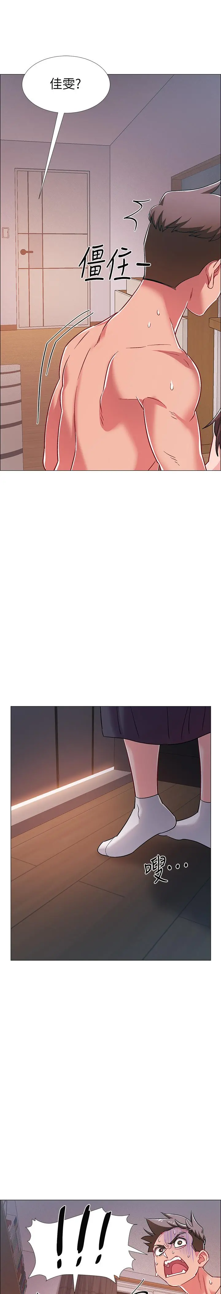 入伍倒数中