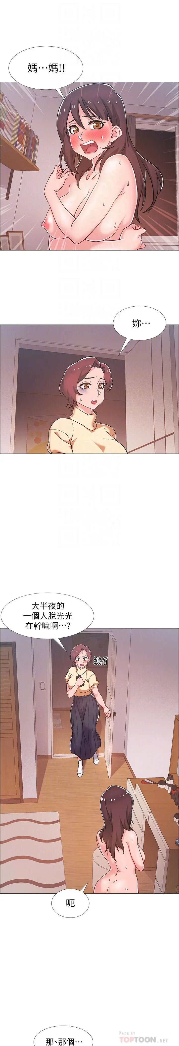 入伍倒数中