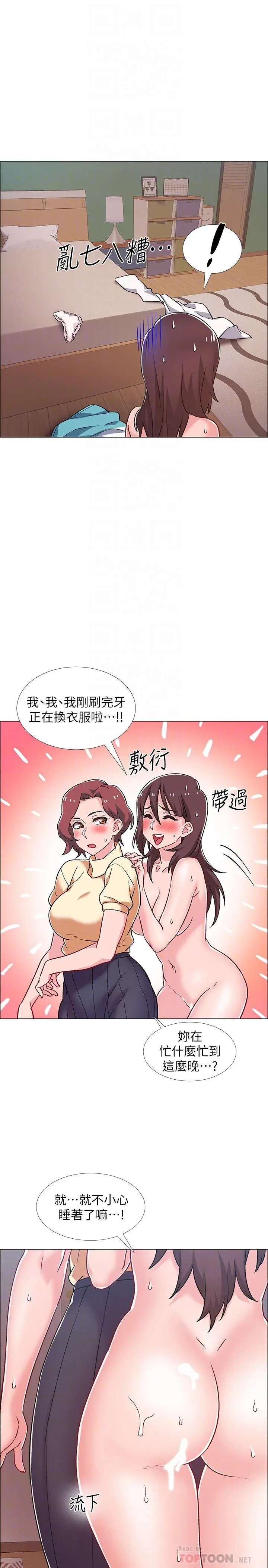 入伍倒数中