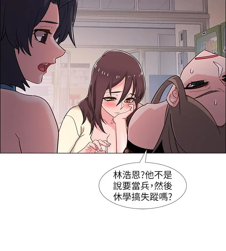 入伍倒数中