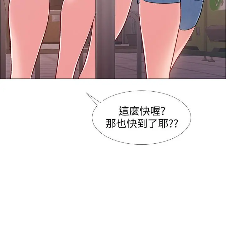 入伍倒数中