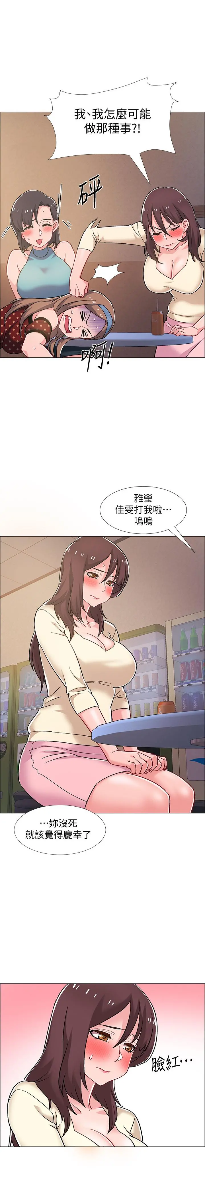 入伍倒数中