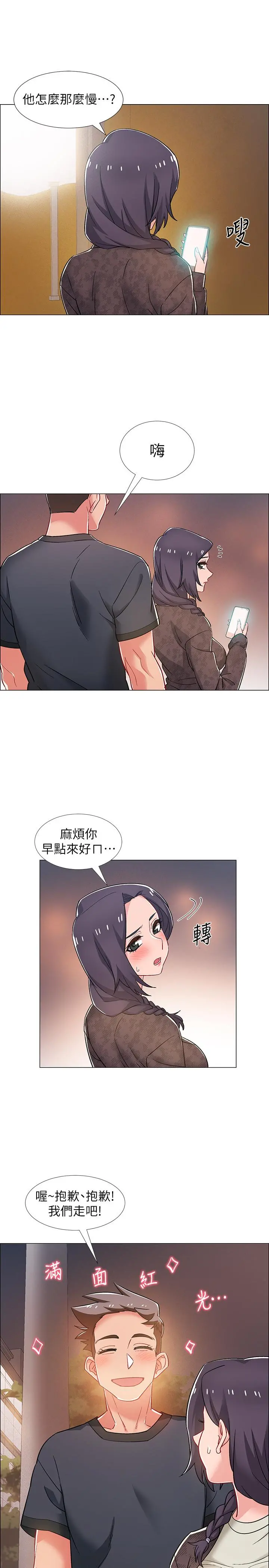 入伍倒数中
