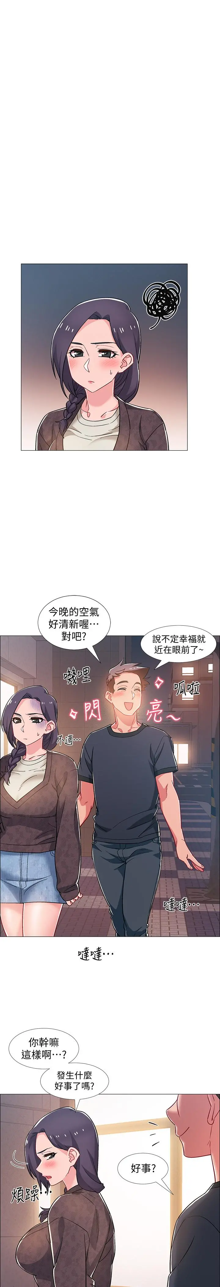 入伍倒数中