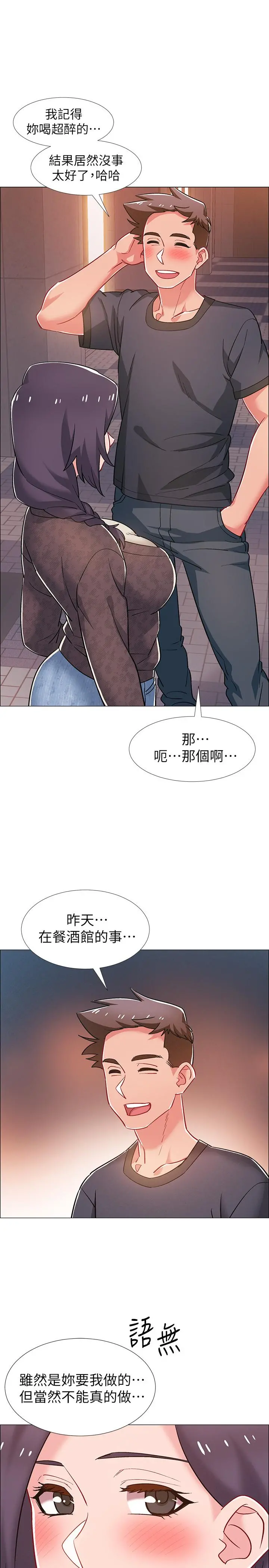 入伍倒数中