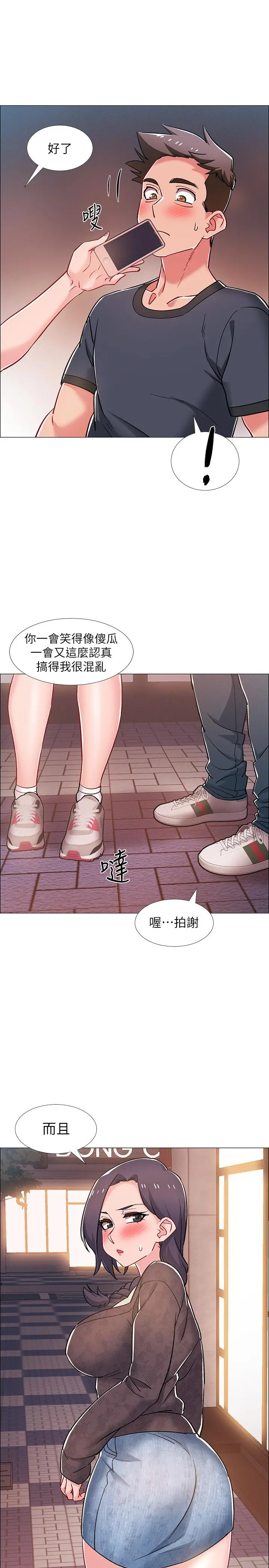 入伍倒数中