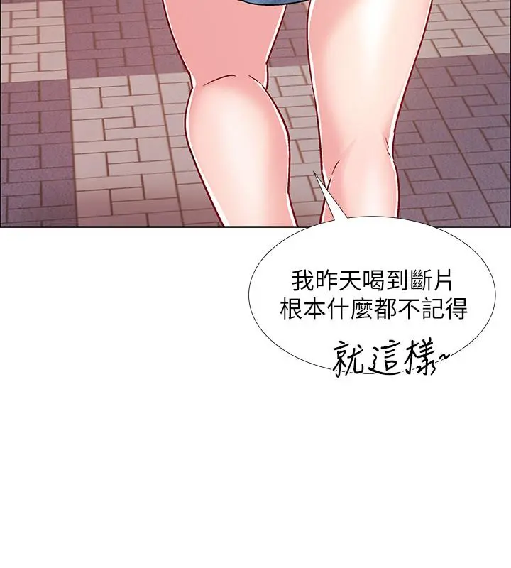 入伍倒数中