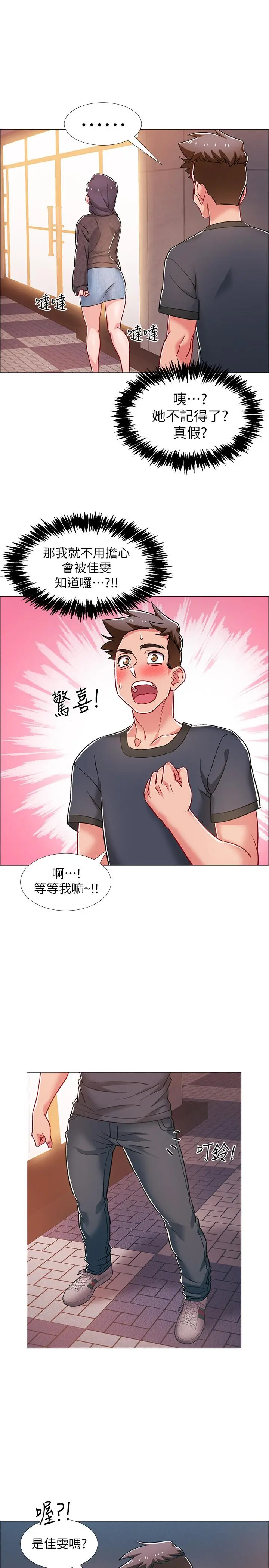 入伍倒数中