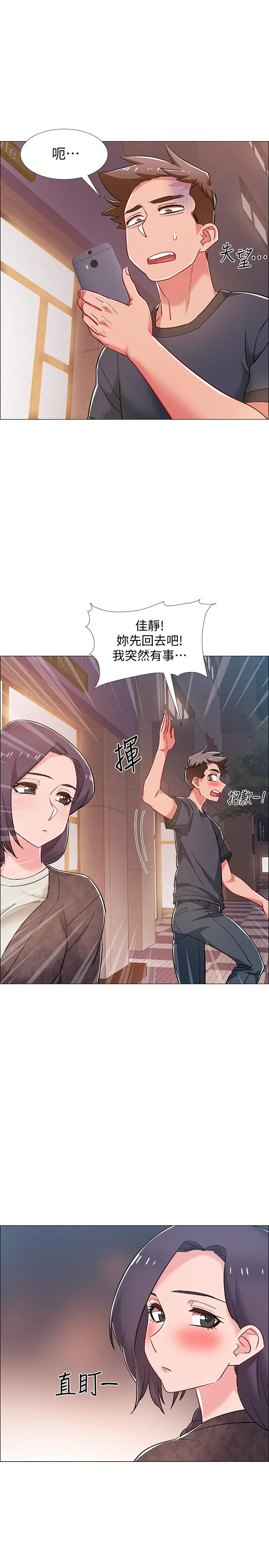 入伍倒数中