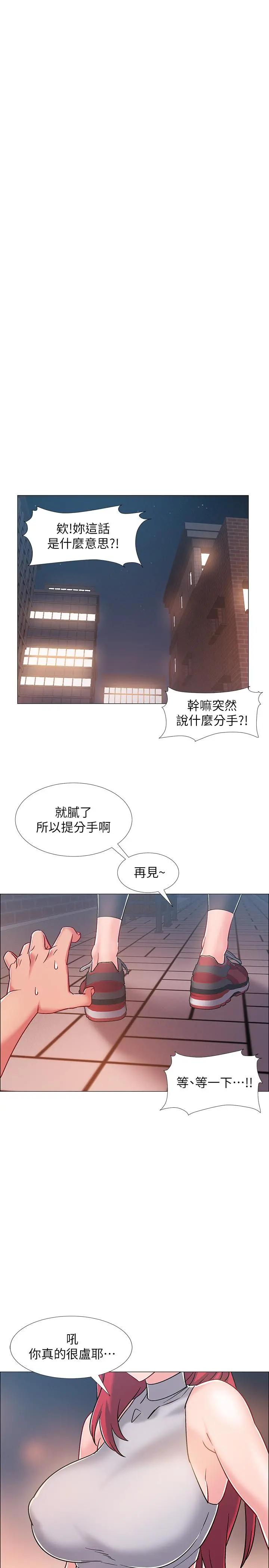 入伍倒数中