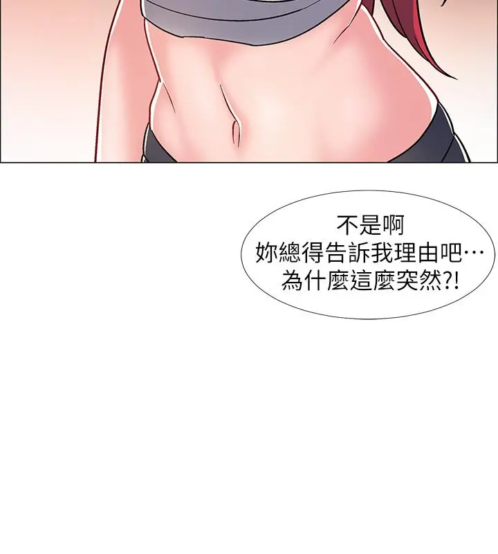 入伍倒数中