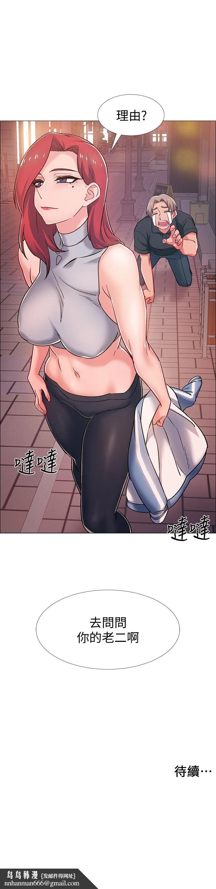 入伍倒数中