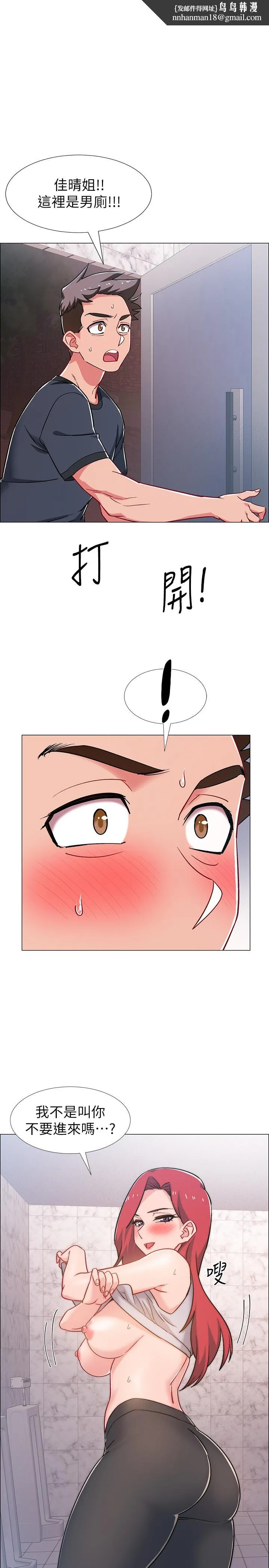 入伍倒数中