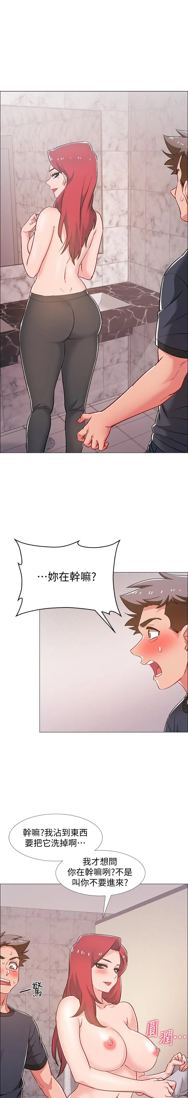 入伍倒数中