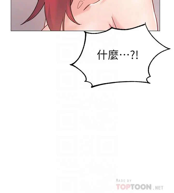 入伍倒数中