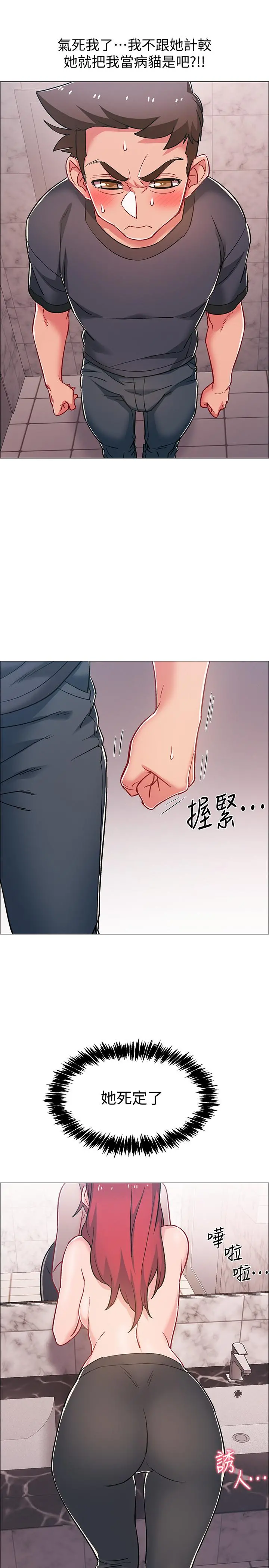 入伍倒数中