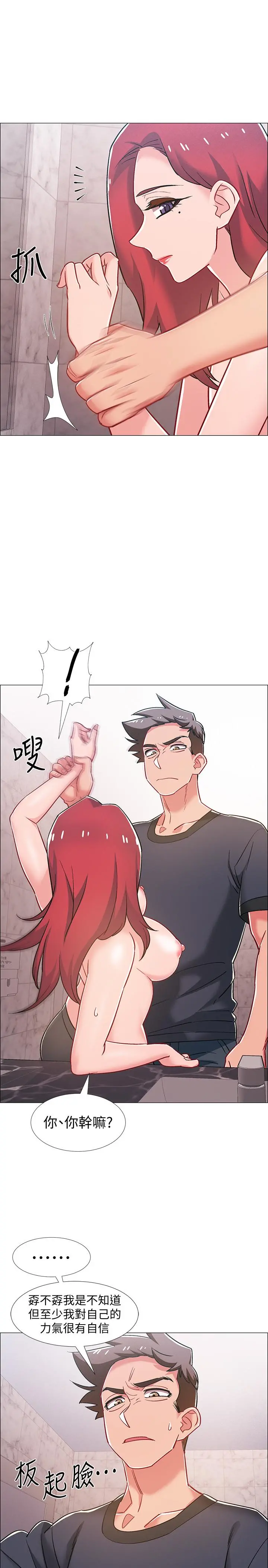 入伍倒数中