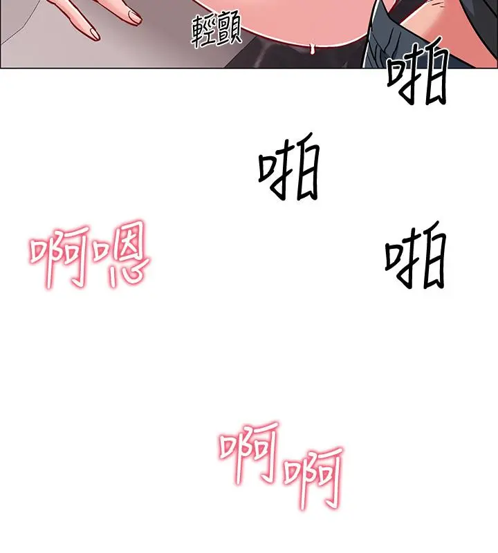 入伍倒数中