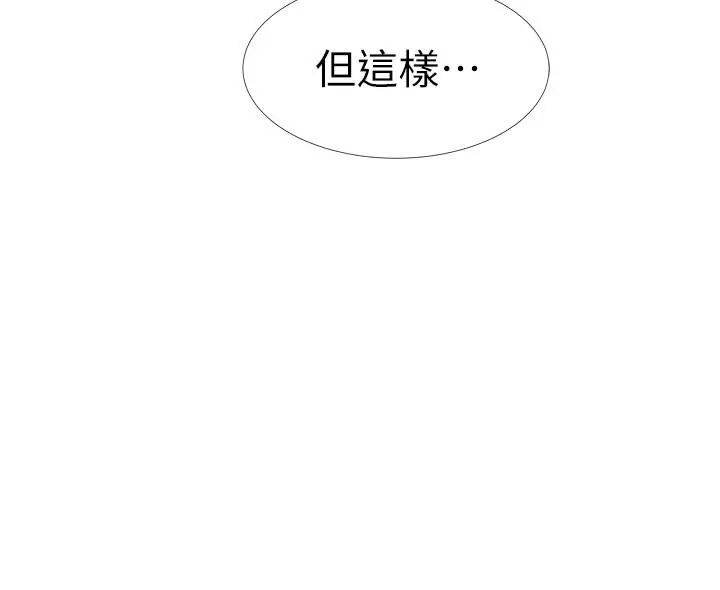 入伍倒数中