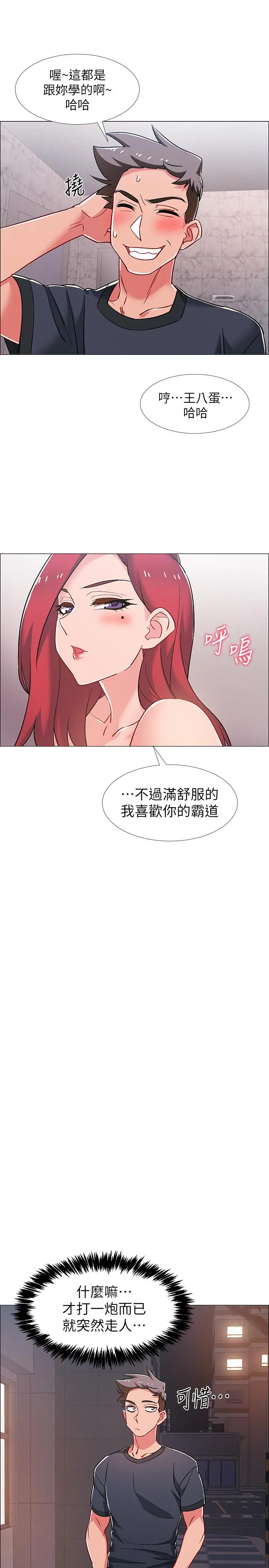 入伍倒数中