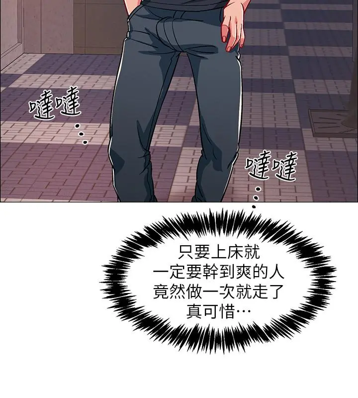 入伍倒数中