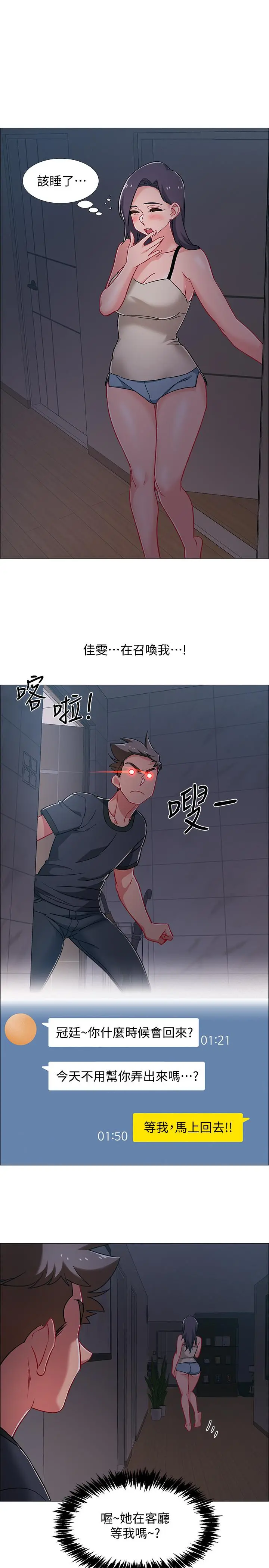 入伍倒数中