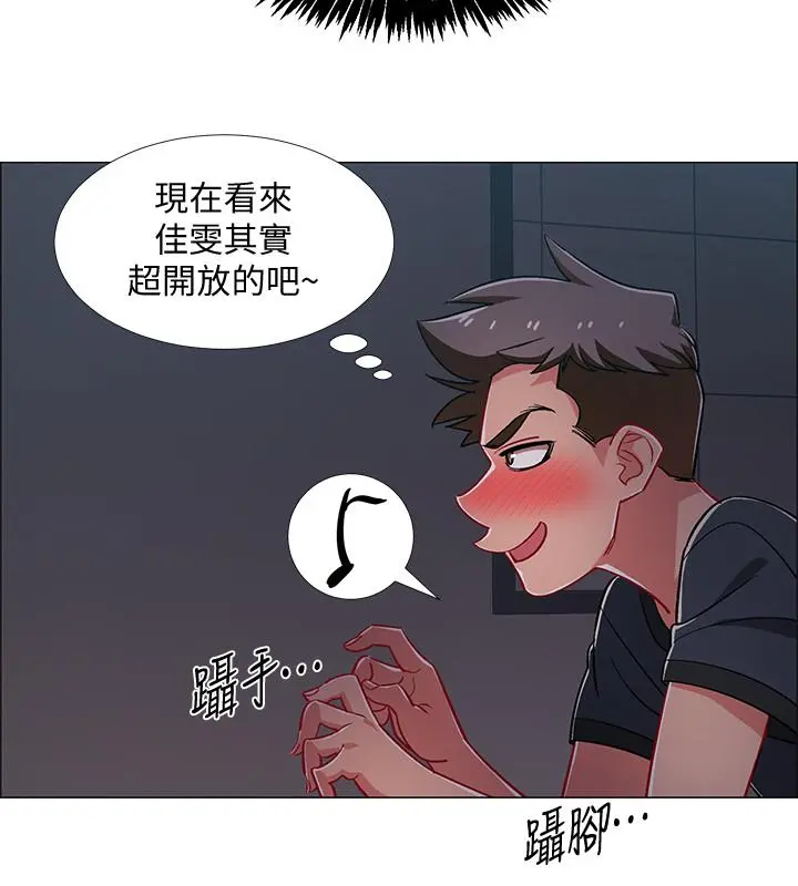 入伍倒数中