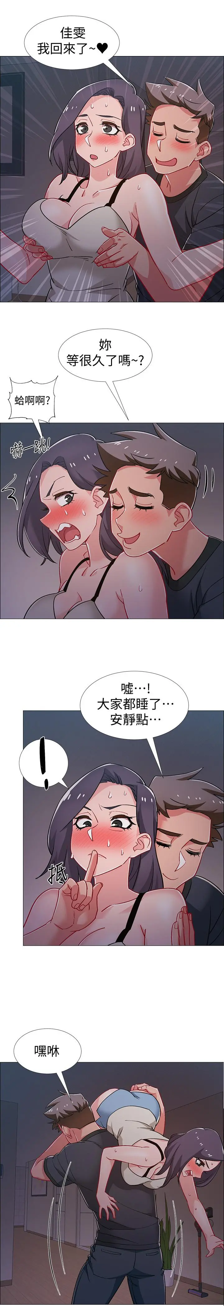 入伍倒数中