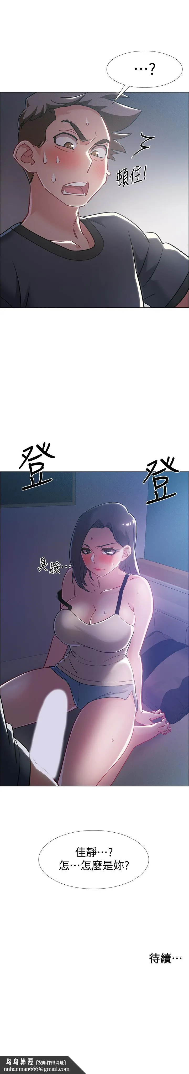 入伍倒数中