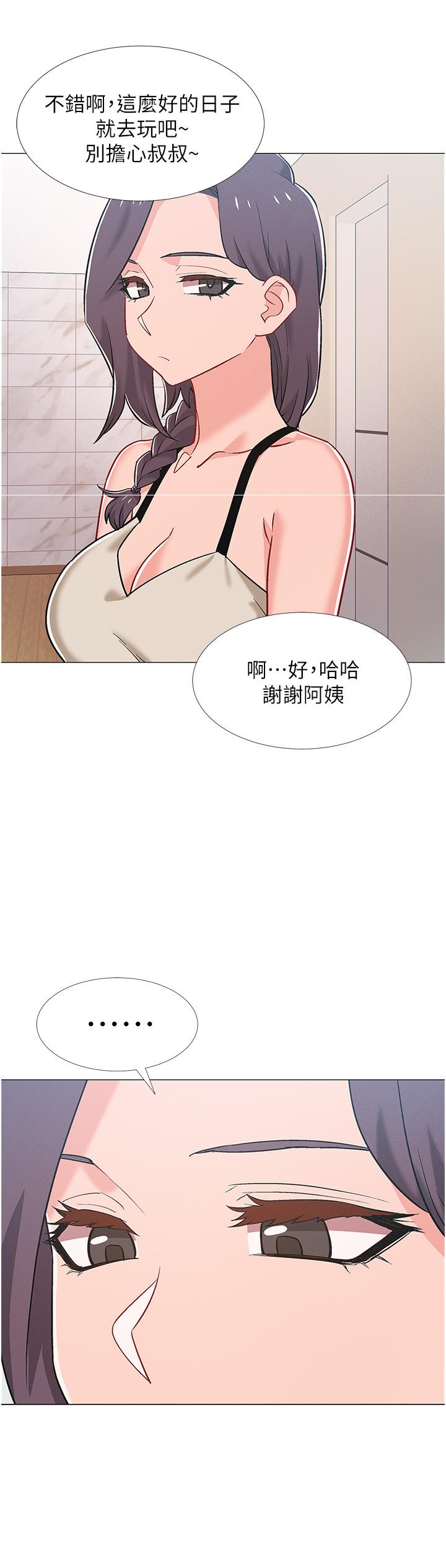 入伍倒數中 - 第42話-變得性感火辣的佳雯2.jpg,入伍倒數中 - 第42話-變得性感火辣的佳雯2,入伍倒數中 - 第42話-變得性感火辣的佳雯