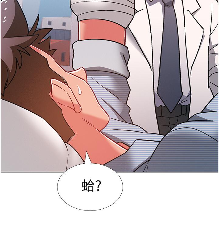 入伍倒數中 - 第42話-變得性感火辣的佳雯22.jpg,入伍倒數中 - 第42話-變得性感火辣的佳雯22,入伍倒數中 - 第42話-變得性感火辣的佳雯