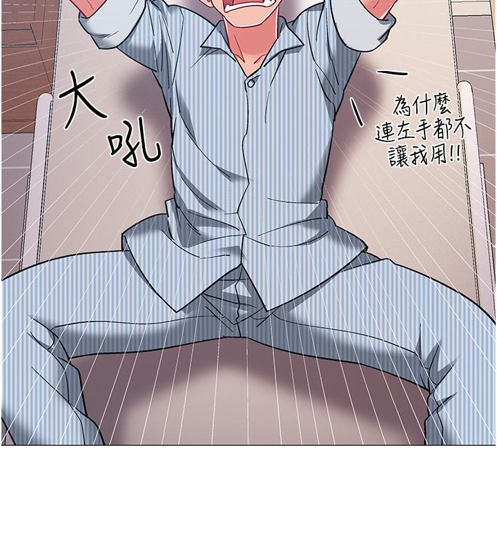 入伍倒數中 - 第42話-變得性感火辣的佳雯26.jpg,入伍倒數中 - 第42話-變得性感火辣的佳雯26,入伍倒數中 - 第42話-變得性感火辣的佳雯