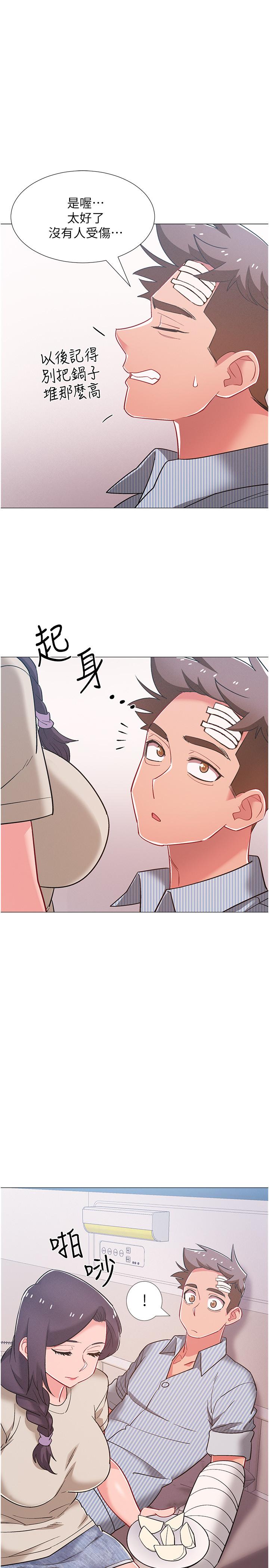 入伍倒數中 - 第42話-變得性感火辣的佳雯31.jpg,入伍倒數中 - 第42話-變得性感火辣的佳雯31,入伍倒數中 - 第42話-變得性感火辣的佳雯