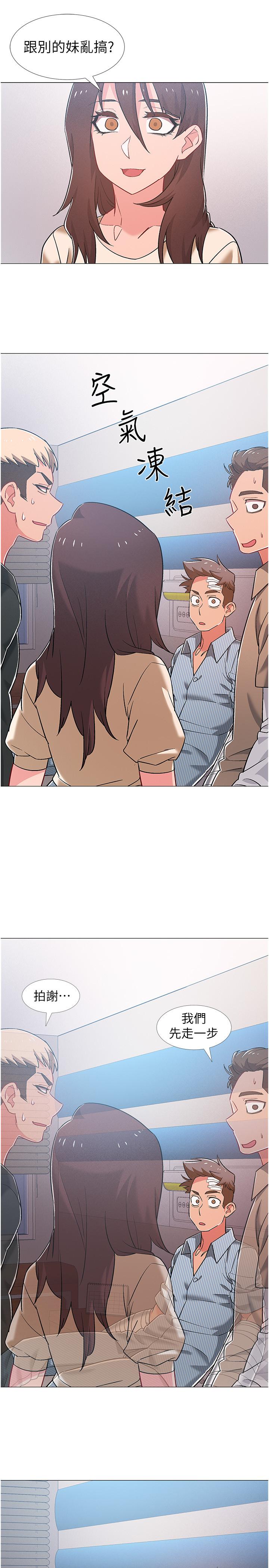 入伍倒數中 - 第42話-變得性感火辣的佳雯41.jpg,入伍倒數中 - 第42話-變得性感火辣的佳雯41,入伍倒數中 - 第42話-變得性感火辣的佳雯