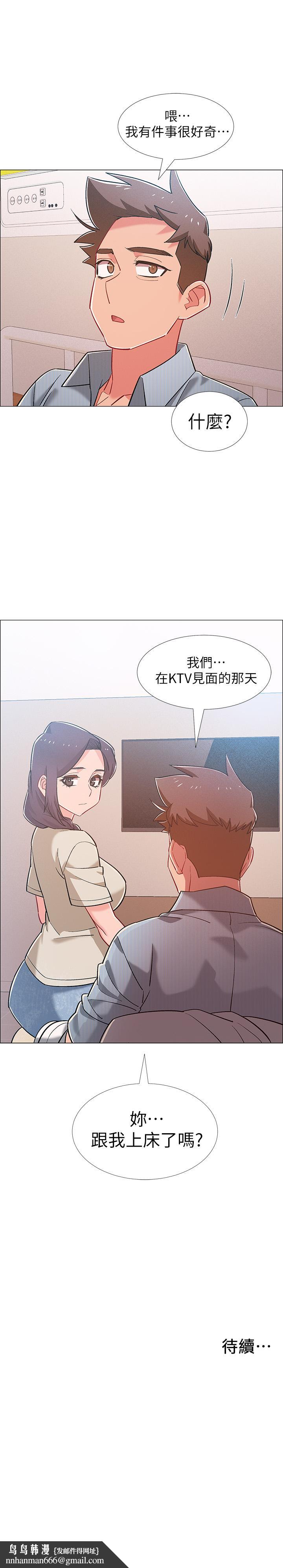 入伍倒数中第43话-忍不住骑上去的她