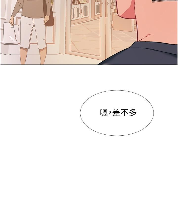 入伍倒数中第46话-告诉我你的答案