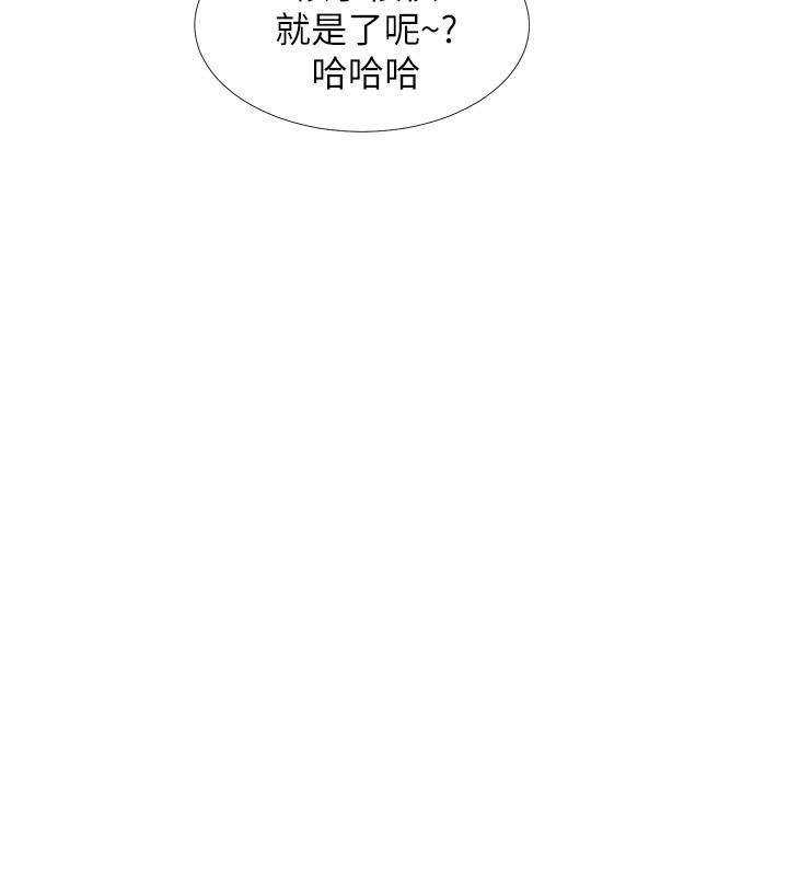 入伍倒数中第46话-告诉我你的答案