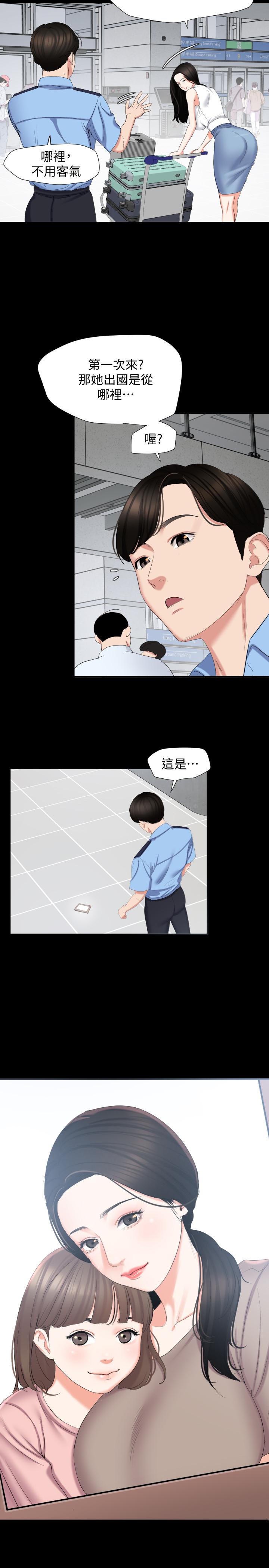 與岳母同屋 - 第1話-和老婆做愛時意淫別的女人16.jpg,與岳母同屋 - 第1話-和老婆做愛時意淫別的女人16,與岳母同屋 - 第1話-和老婆做愛時意淫別的女人