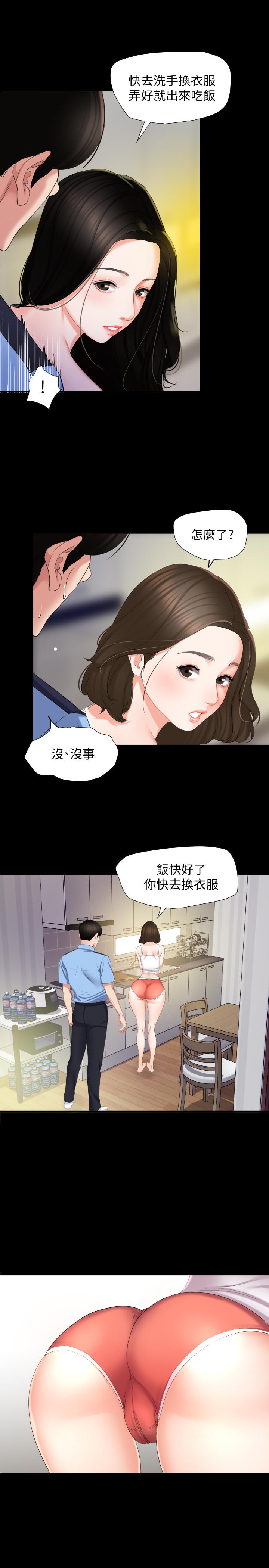 與岳母同屋 - 第1話-和老婆做愛時意淫別的女人19.jpg,與岳母同屋 - 第1話-和老婆做愛時意淫別的女人19,與岳母同屋 - 第1話-和老婆做愛時意淫別的女人