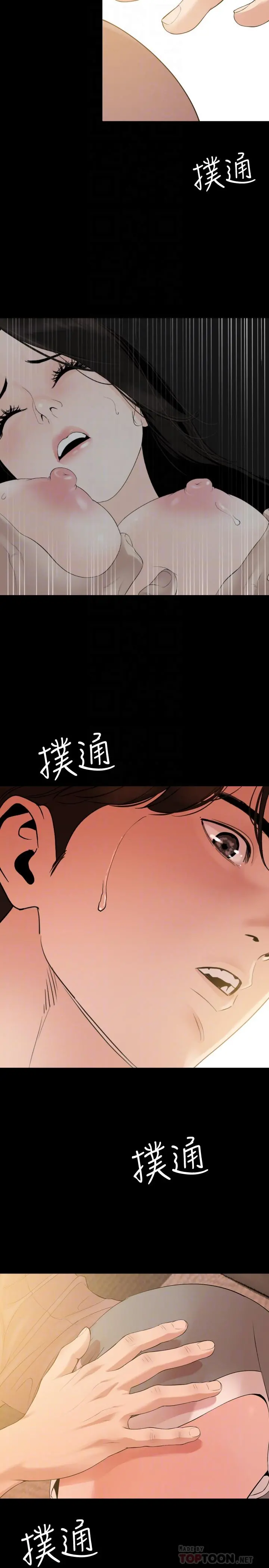 与岳母同屋