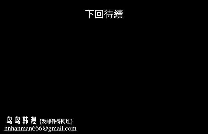 与岳母同屋