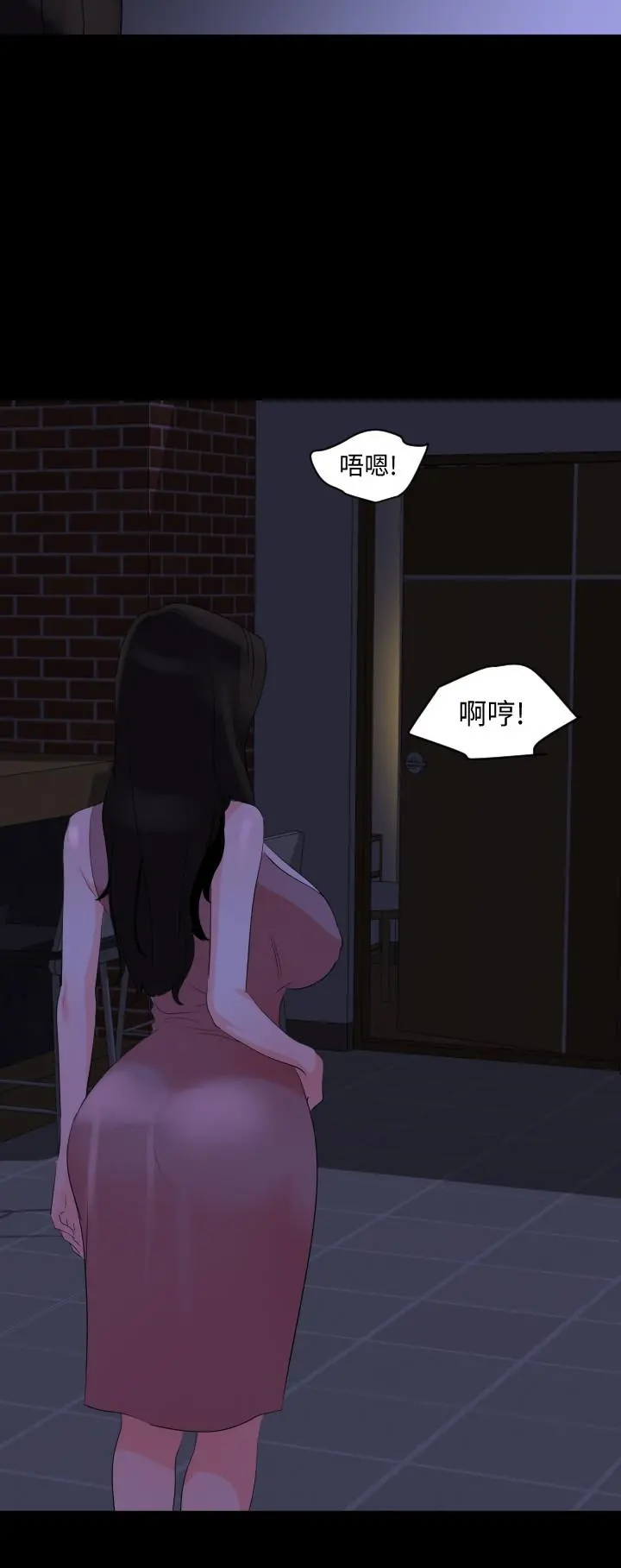 与岳母同屋