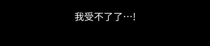 与岳母同屋