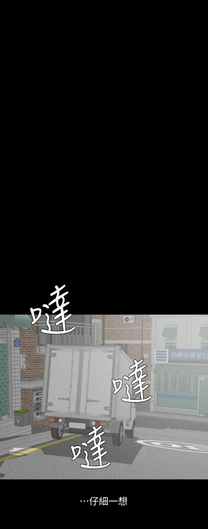 与岳母同屋